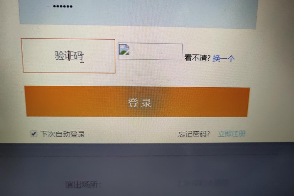 为何我的织梦验证码无法显示？  第1张