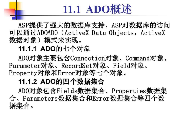 asp 大数据处理_ASP报告信息