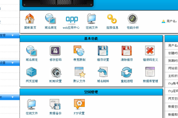 asp空间试用_ASP报告信息  第1张