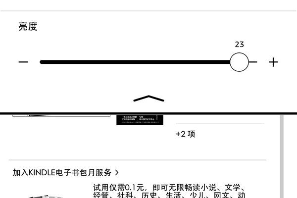 kindle固件_固件管理