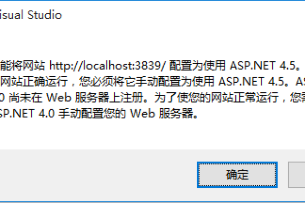 asp服务器配置文件在哪里_ASP报告信息