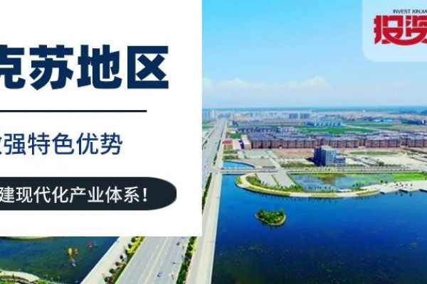 阿克苏网站建设价格_创建设备