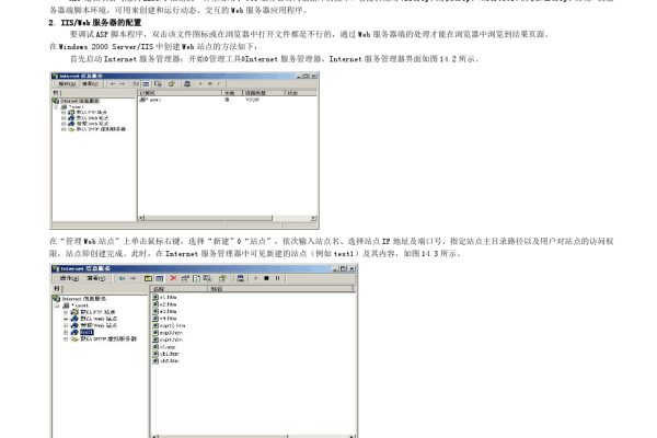 asp 服务器配置_ASP报告信息