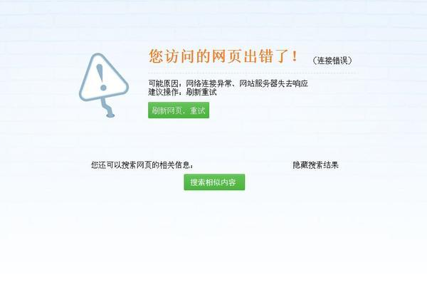 客户为什么要做网站_为什么网站无法访问？  第1张