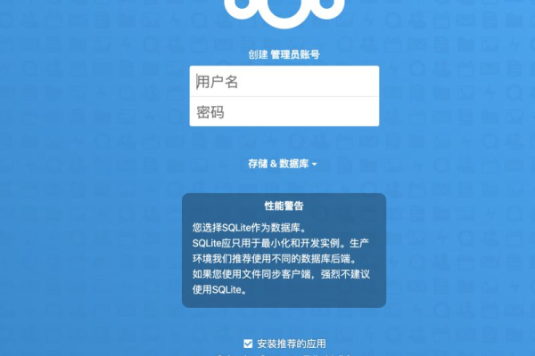 安全的企业网盘_使用Nextcloud构建企业网盘系统