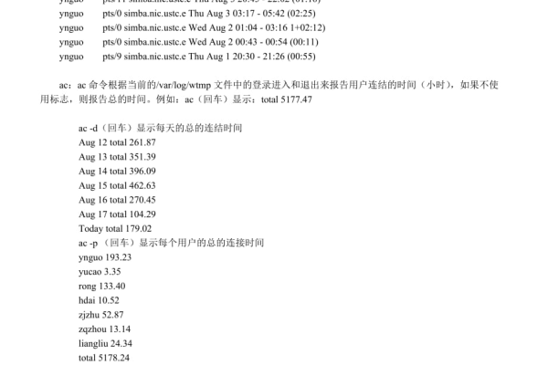 如何有效管理打印软件服务器客户端的日志打印？