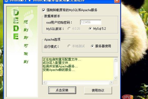 如何正确启用dedecms系统？