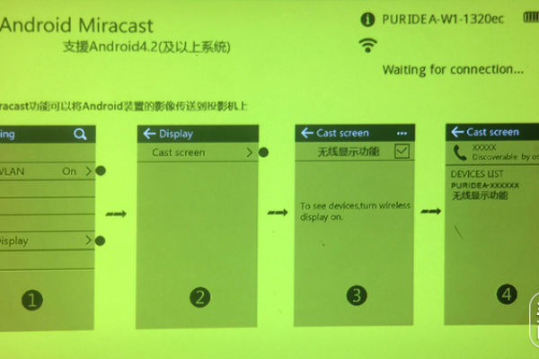 安卓与蓝牙模块通信_安卓界面及windows相关