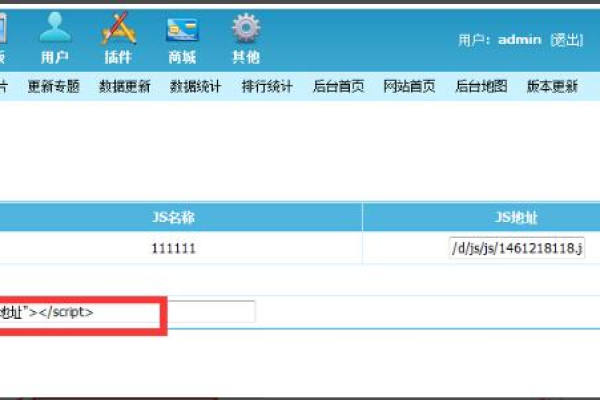 如何成功在帝国CMS中导入自定义JavaScript文件？