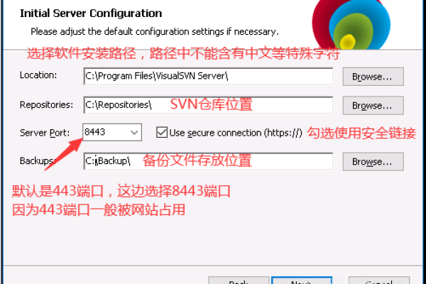 安装svn服务器和客户端_下载和安装客户端