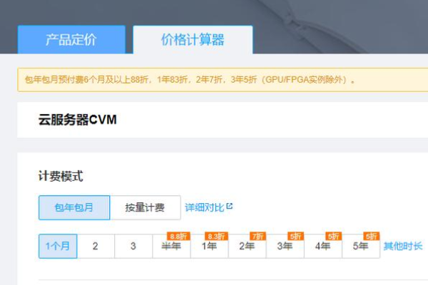 按时间收费的云服务器_云耀云服务器的收费标准