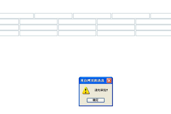 asp后台怎么加载网站_网站后台管理  第1张