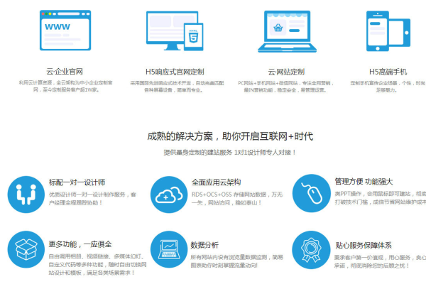 门户网站的产品特点是什么？