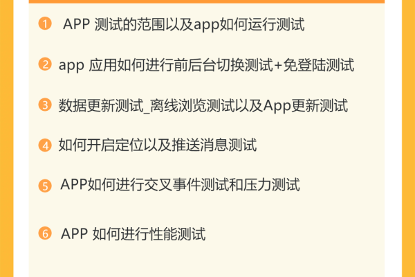 APP测试平台_应用平台 AppStage