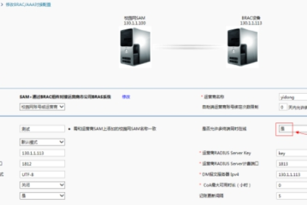 acs服务器_TE硬终端初次使用如何配置？