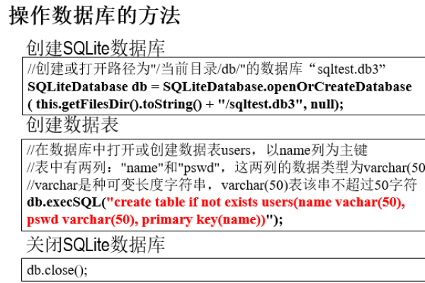 安卓成为quot大容量存储器_大容量数据库