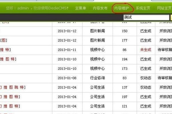 织梦CMS教程，如何找到$GLOBALS定义文件的位置？