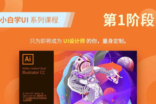 ai学习视频教程全集_视频教程