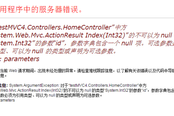 aspnet 网站配置url_获取网站配置