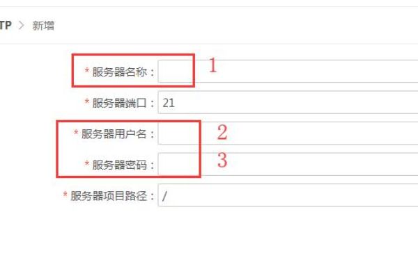 如何成功构建一个帝国级网站并配置所需设备？