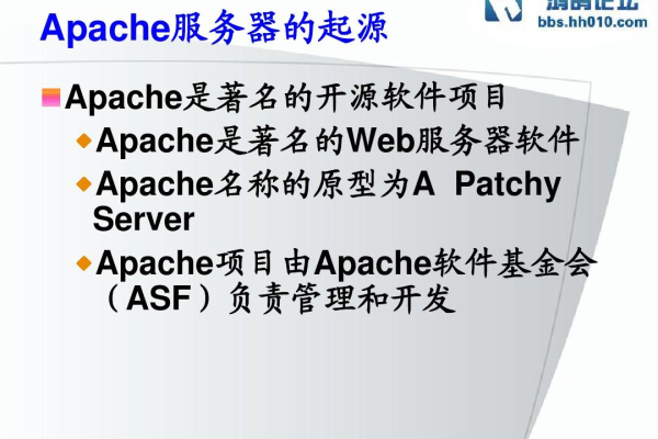 安装apache服务器配置_Apache安装