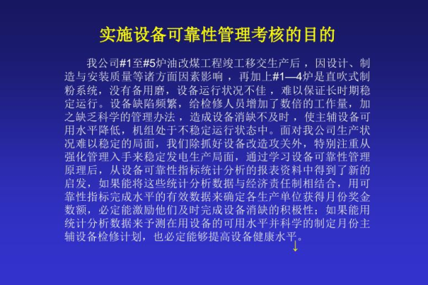 如何确保等保安全设备的有效性与可靠性？