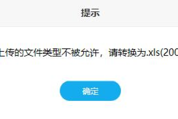 如何解决在使用Dede系统上传附件时遇到的没有选择上传文件错误提示？  第1张