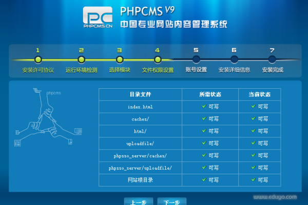 asp网站下用php栏目_栏目管理