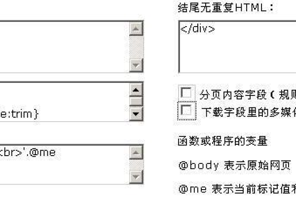 如何在dedecms中使用数据库批量修改替换文章标题和内容？  第1张