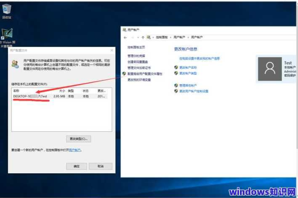 开启3389_Windows云桌面如何开启RDP？