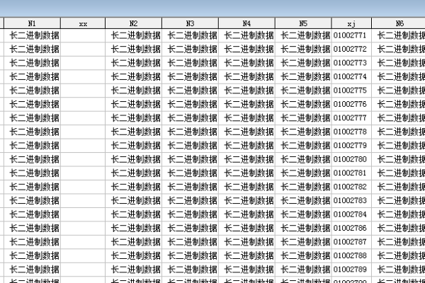 access 查询列数据库吗_查询数据库列表  第1张