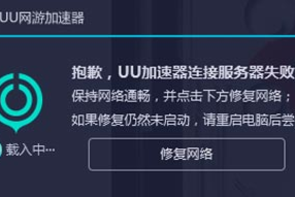 宽带连接服务器搭建_搭建专线或网络加速器连接