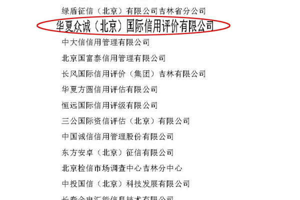 东北网站建设公司如何满足各省管局的具体要求？