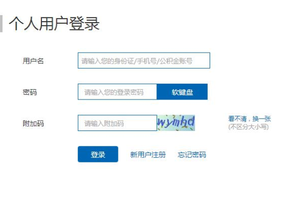 aspnet注册页面_组装“业务用户注册”页面