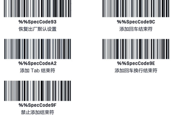 asp 条形码扫描仪 _ASP报告信息