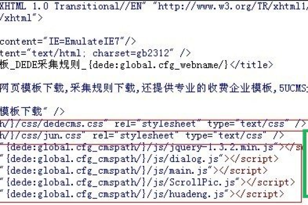 如何顺利完成dedecms模板的安装实战全过程？