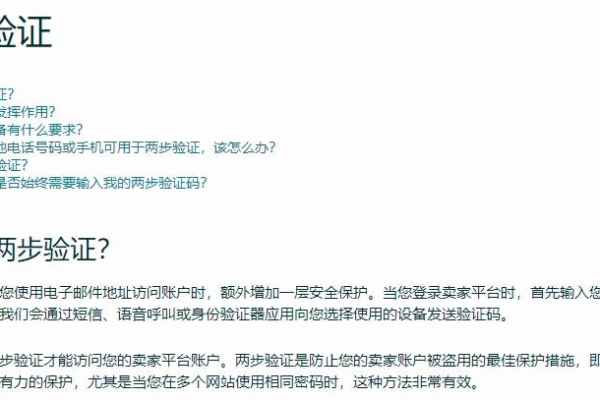 如何验证网站的可信认证状态和资产信息？  第1张