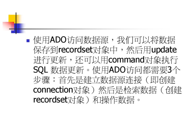 ad域可以禁止拷贝数据库_安装AD域