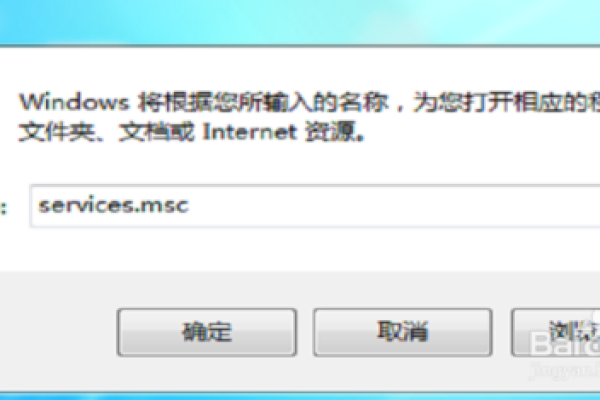 如何解决Windows 7中DNS主服务器未响应的问题？  第1张