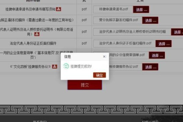 如何选择合适的网站来上传我的静态网站文件？