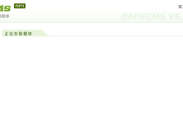 如何配置DedeCMS 5.7问答模板以便仅允许管理员回答？  第1张