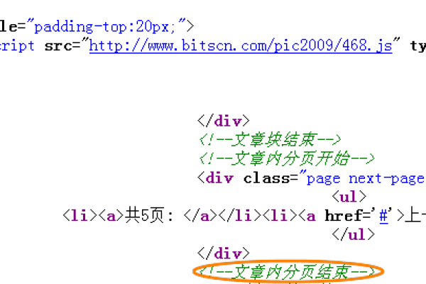 如何掌握织梦DEDECMS文章列表的标签使用技巧？  第1张