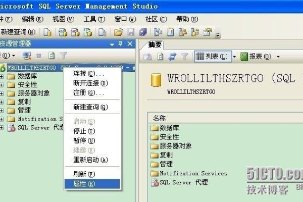 asp访问sql数据库代码_ASP报告信息  第1张