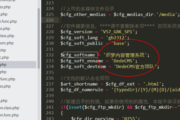 如何有效使用DEDECMS模板中的Group标记进行代码组织与管理？  第1张