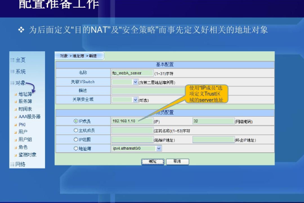 安全组授权内网_修改实例内网安全组