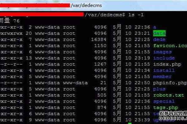 如何在Linux操作系统中为DedeCMS实施详细安全设置？  第1张