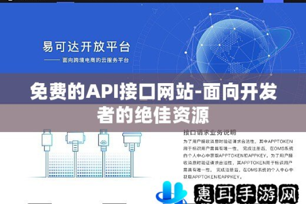 api 资源访问地址_更新访问地址