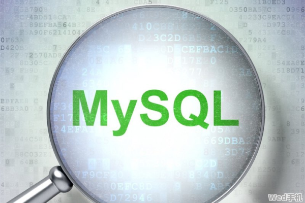 MySQL数据库认证能带来哪些优势和权益？  第1张