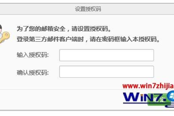 如何有效管理和释放客户端授权码？