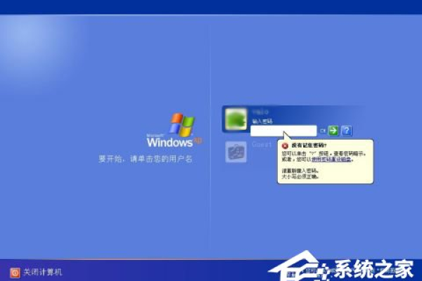 如何在Windows XP系统上成功安装织梦内容管理系统后台？  第1张